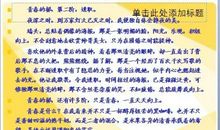 [PK赛]关于青春的作文：青春路上有梦不孤单_750字