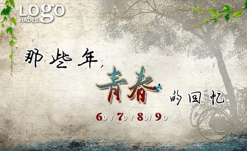 [PK赛]关于青春的构图：我们的青春_650字