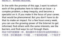 初一演讲稿：苍苍白发，浓浓恩情_800字