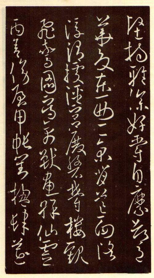 辨别是非，践行道德_650字
