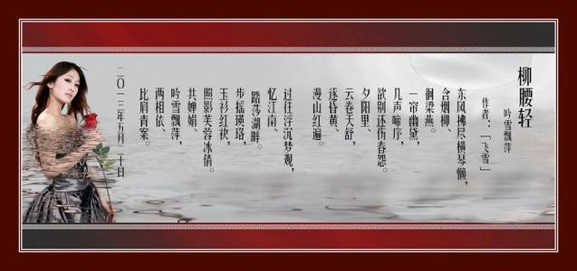 浮尘之梦（第一章）_650字