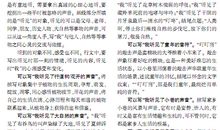 2011年山东济南中考作文题目：阳光灿烂的日子