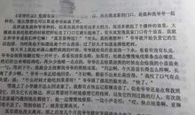 【微作文】承诺在闪闪发光_100字