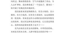 [PK赛]关于家的作文：我的家庭_300字