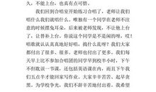 居住环境卫生调查报告_450字