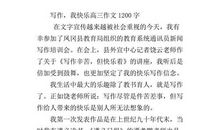 高三叙事作文：这就是爱_700字