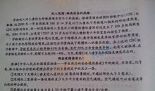 2009年中考满分作文：水韵悠悠_1000字