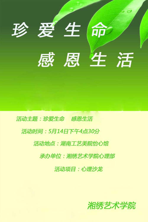 关于感激的组成：生活充满感激_1000字