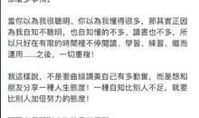 【微作文】承诺，安全感的住所_200字