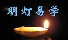 初一演讲稿：鲁迅——我们的明灯_800字