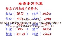 《我的叔叔于勒》续写_1500字