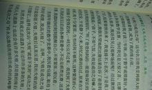 [PK赛]关于家的作文：家_450字