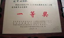 初一演讲稿：民族精神，助国崛起_1000字