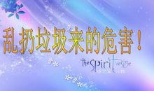 保护校园环境卫生_700字