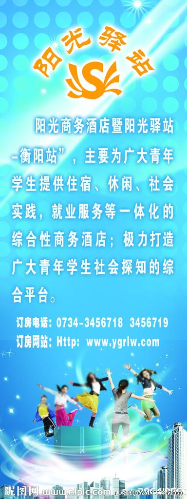 [PK赛]关于青年的作文：童年_600字