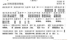 [PK赛]关于家的作文：想家的时候_1200字
