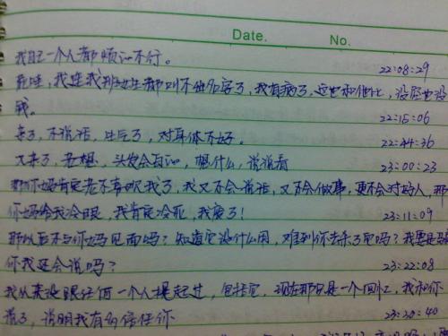 【微观作文】我的理想_200字