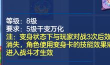 炫斗乾坤（第一章）肃家_250字