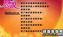 初一演讲稿：感恩万物，你我幸福_1000字