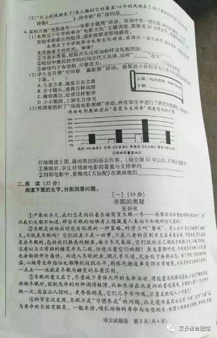 [微观作文]我的Promise_150个字