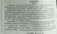 【微作文】我的承诺_150字