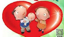 关于感恩的作文：感恩父母的爱_550字