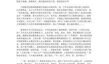 初一演讲稿：祖国在我心中_750字