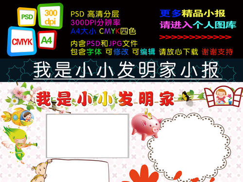 [PK赛]关于家的构图：家的味道_450个单词