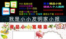 [PK赛]关于家的作文：家的味道_450字