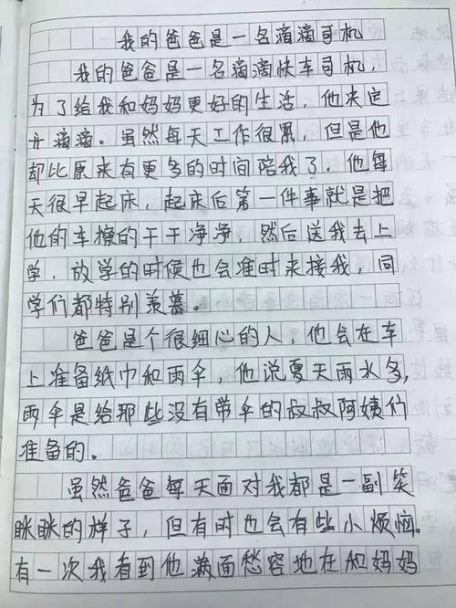 Teacher_100个单词