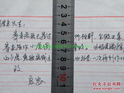 高中毕业作文常见病分析
