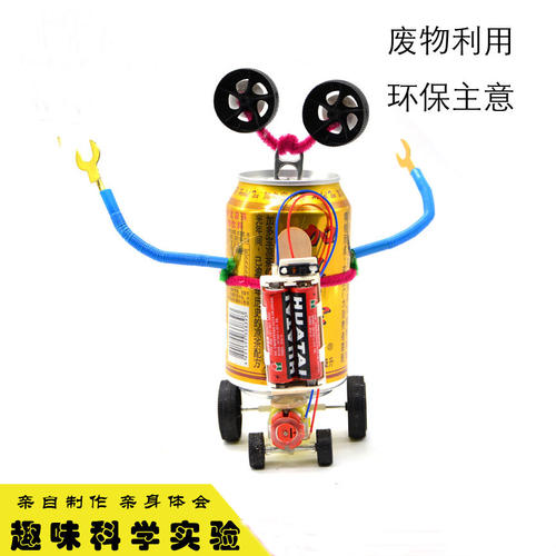 我发明美化环境的机器人_350个单词