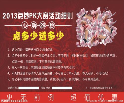 [PK赛]关于家的构图：家-爱的源头_2000字