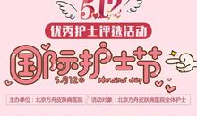 关于护士节的作文：护士节向抗疫医护人员致敬感想_750字