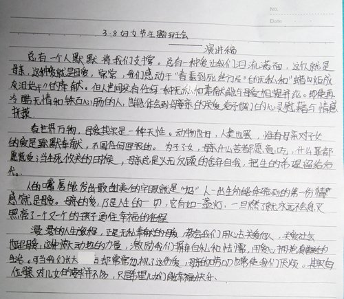 感激之作：感激人生的演讲稿_1200字