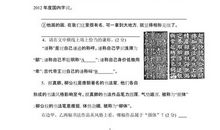 2009年宜昌市中考满分作文：送你一轮明月（7）_1000字