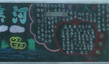 [PK赛]关于世界水日的作文：3.22世界水日_300字