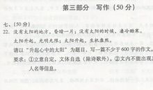 2009年中考满分作文：淌过我心的流水_1200字