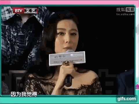 [我的偶像]我的偶像“范野” _700字