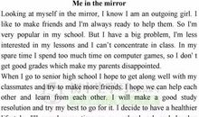 2009年中考满分作文：坚持到最后的胜利_600字