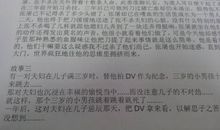 作文八法：提高作文不成事