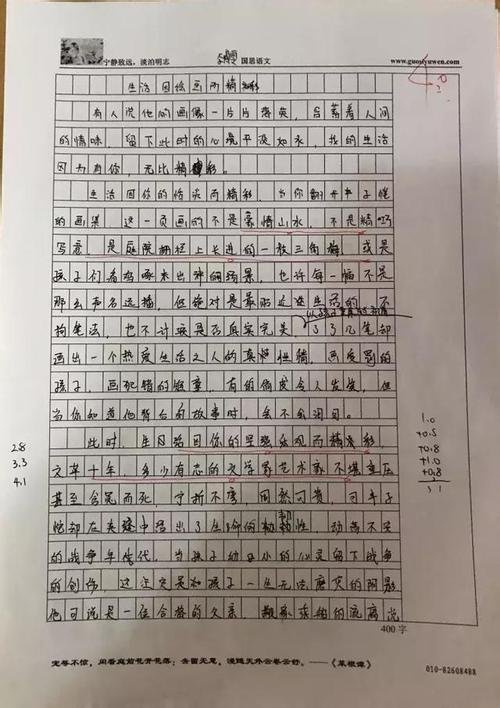 2009年陕西省高考赏析与评论。