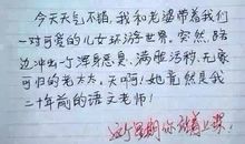 小学生作文：保护环境美化家园_250字