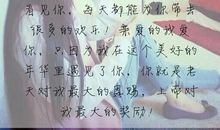 [我的偶像]2014年夏天，我最美好的年华里，遇到你们_1500字