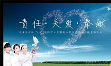 关于护士节的作文：致敬医护人员的护士节_900字