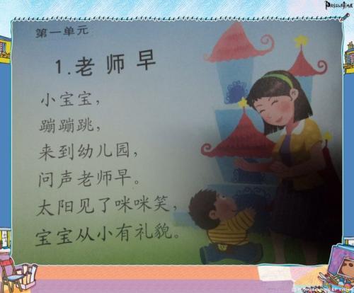 快乐星期天？ _300字