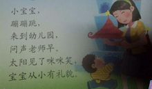 快乐的星期天？_300字