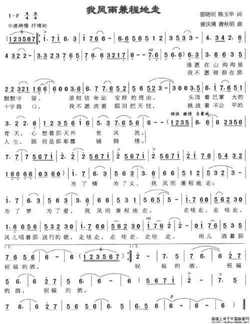 二年级风光作文：风雨之乡_1200字