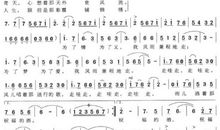 初二写景作文：风雨兼程的家乡_1200字