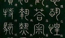 风调雨顺始自环境保护_900字